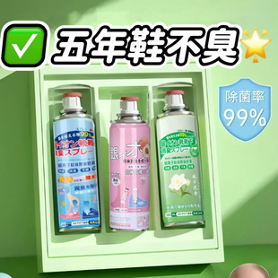 [No-Wash and Ready to Wear] Shoe and Sock Deodorant Spray, Deodorant Shoe and Sock Dryer, Men's and Women's Deodorant, Antibacterial, Quick-Drying and Long-Lasting