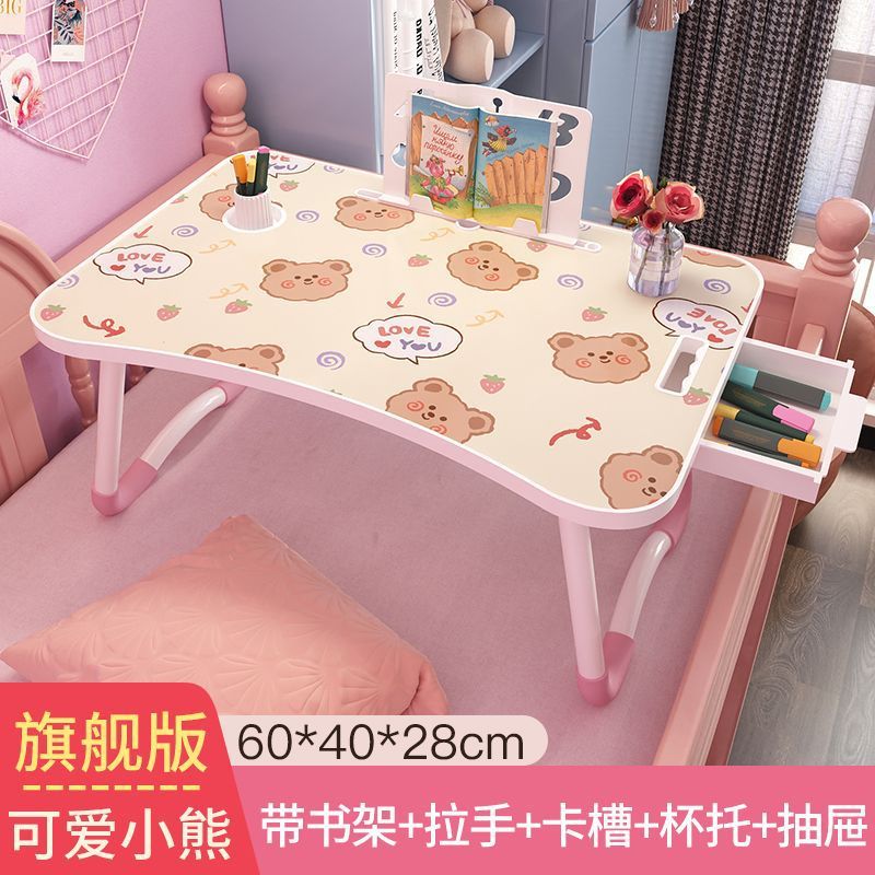 床上书桌折叠小桌子学生宿舍学习桌做作业卧室坐地电脑桌床上懒人|undefined