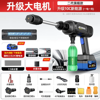 Portable car washer, Water Gun Cleaning Artifact, Car - panshi-large-motor-flagship-model-99998-times-supercharged400-battery-powerfour-wheel-drive-supercharged-large-pump-head