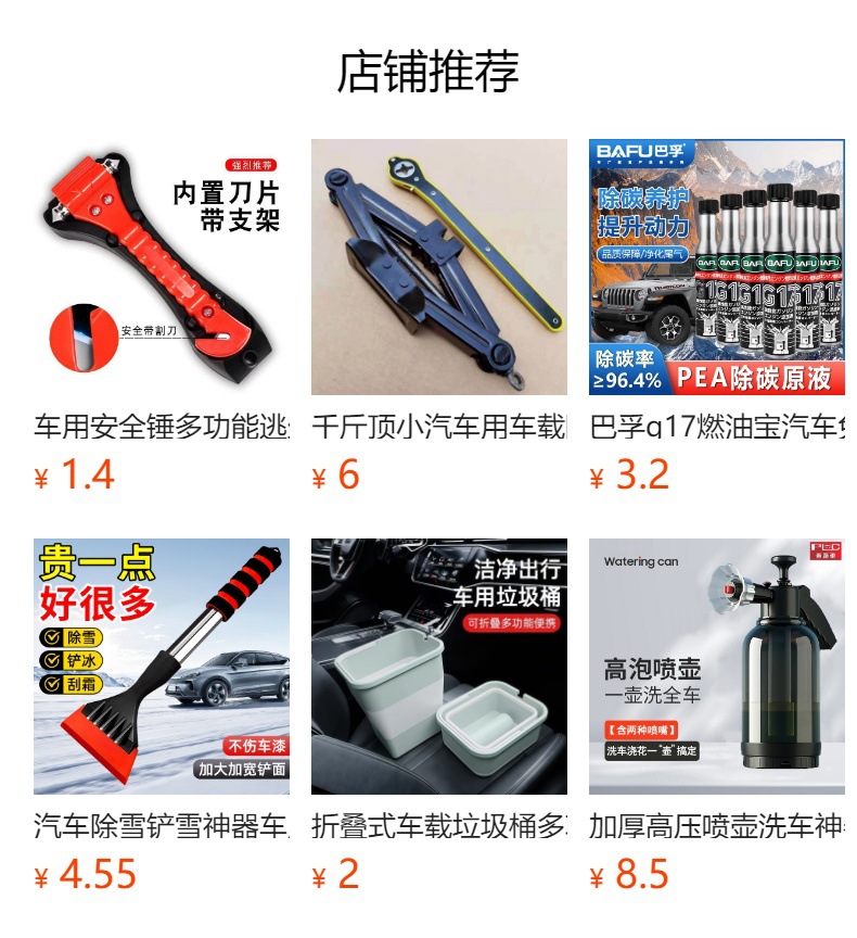 Car rescue tow rope, off-road vehicle, sedan, SUV towing rope, car tool tow strap, thickened tow rope