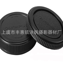 �m���OM4/3ϵ�y�C���w�ͺ��w OM��