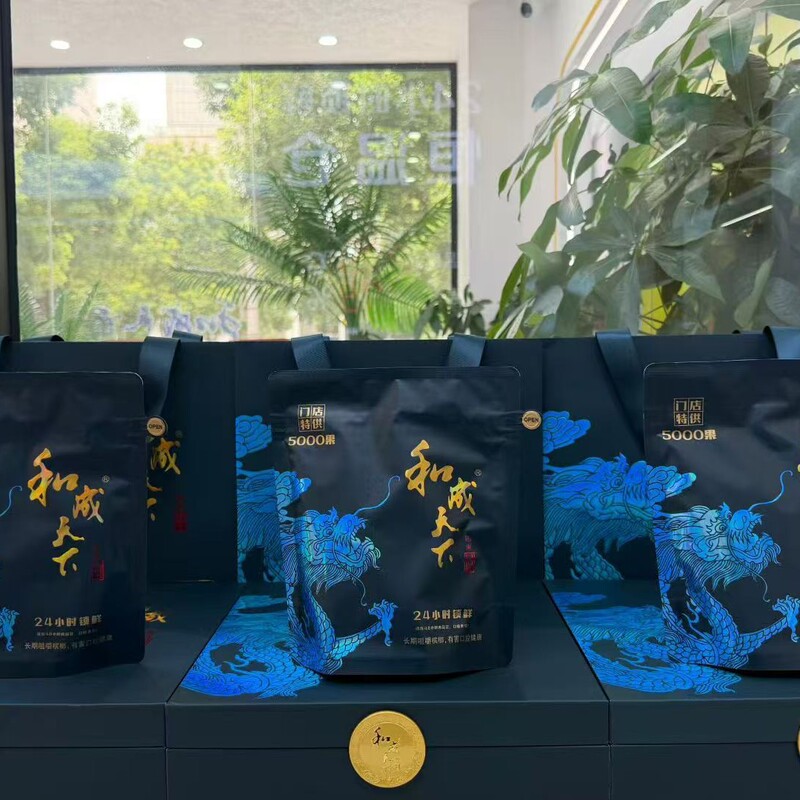 High-end Hecheng Tianxia 5000g 1000g 798 authentic betel nut 598 gift box 0.5kg half a pound 100g pack High-end Hecheng Tianxia 5000g 1000g 798 authentic betel nut 598 gift box 0.5kg half a pound 100g pack