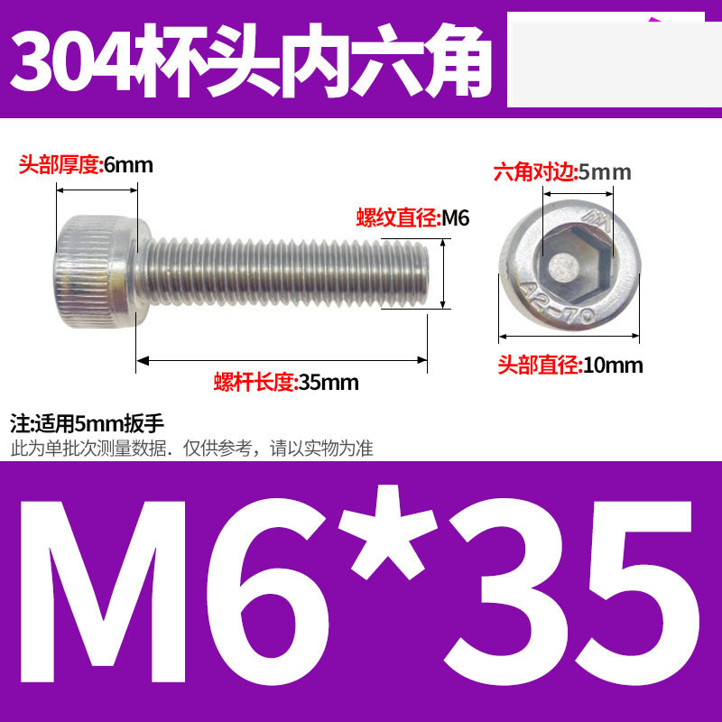 304ステンレス鋼六角穴付きネジカップヘッドDIN912円筒頭精密M1.4M1.6M2M2.5M3M4M5