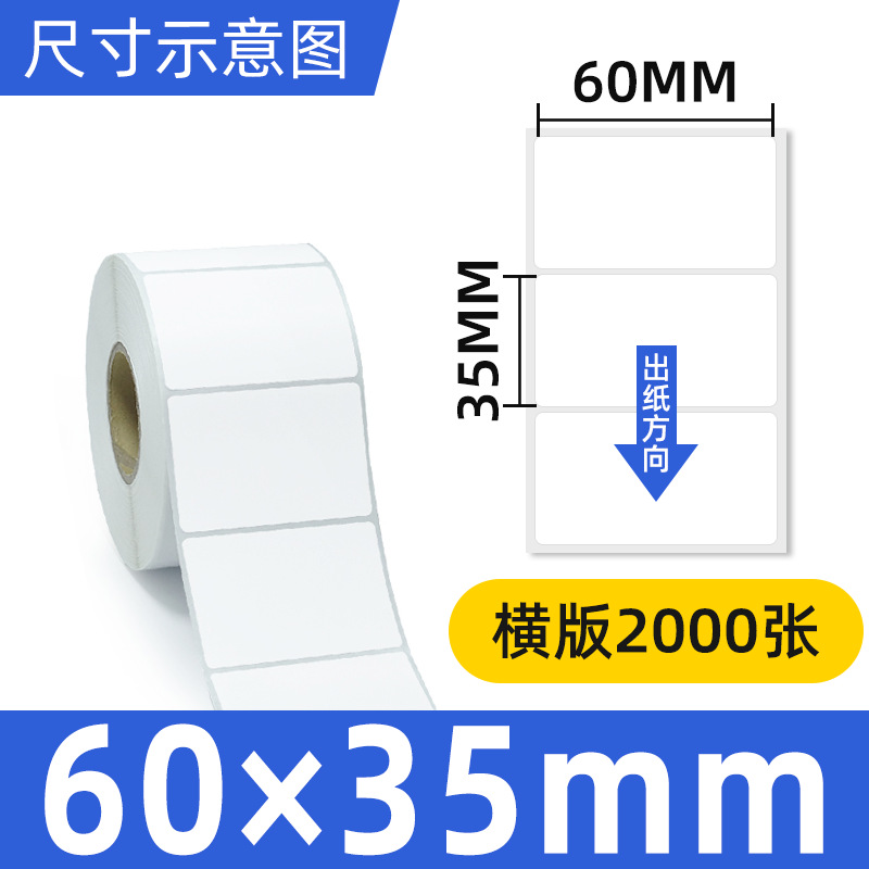 동판 60*35*2000 단일 행 수평 버전