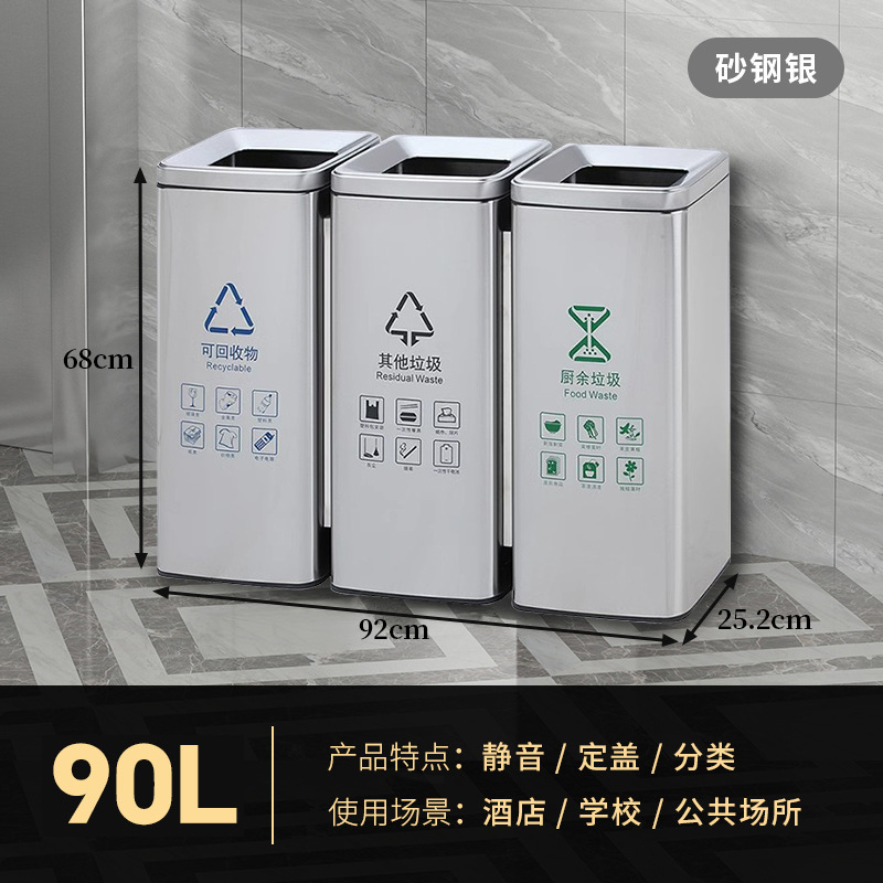 Bote de basura de pie Clasificación de acero inoxidable Tipo de tubo largo Comercial Seco y húmedo Elevador de oficina doméstica Cubo de caja de cáscara grande