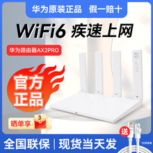 WiFi6·AX2Proøǧ׶˿ڴʹǽax3000M