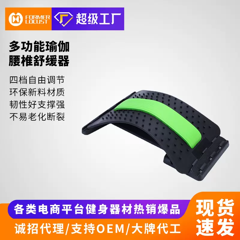 腰间腰盘突出腰部按摩器背部脊椎柱拉伸护腰椎矫正器腰护腰神器