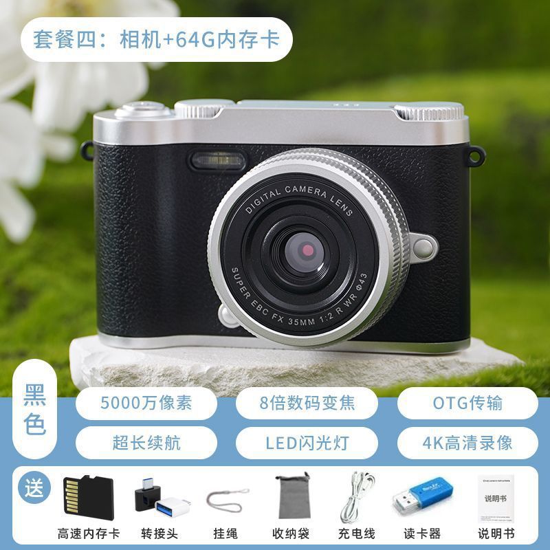 ccd数码相机高清前后双摄学生党入门校园复古可导手机4800W可录像|undefined