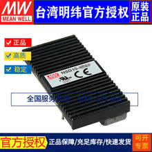 ̨����γNSD10-12S3�������DC-DCת����Դ8W 9.8~36Vת3.3V 2.5A