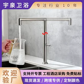 厨用龙头;面盆龙头;花洒套装