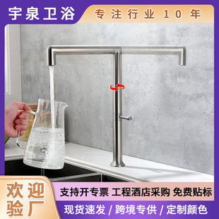 Foreign Trade Kitchen Faucet 304 Stainless Steel Hot and Cold Rotating Sink Sink Dishwashing Basin Faucet