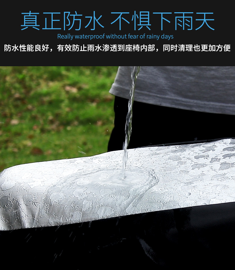 Electric Battery Car Cushion Cover Waterproof Sunscreen Pedal Motorcycle Cushion Stretch Leather Leather Cover All Seasons Universal