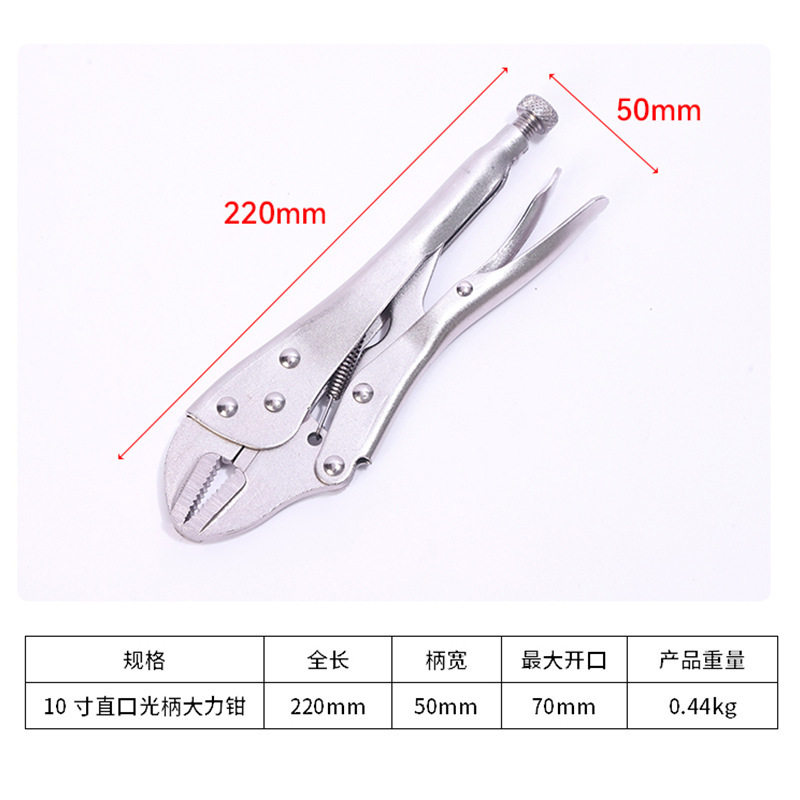 工場直販電気メッキ光ハンドル強力ペンチ工業用グレードユニバーサル固定クランプ圧力ペンチ丸口ストレートノーズペンチ|undefined