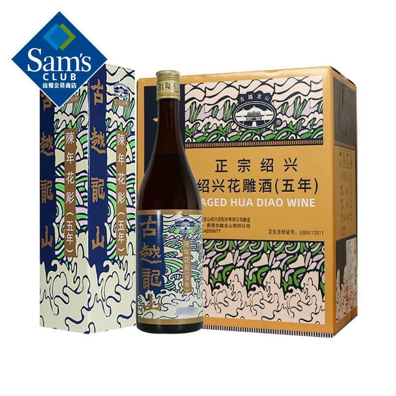 古越龙山 绍兴花雕酒 750ml*6