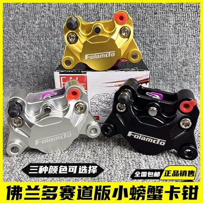 lower pump, Other brake systems