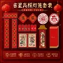 商务高照新年定制春联