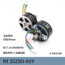 3525-019���F����������35mm���D�ӟoˢС늙CDC7.4v���D����