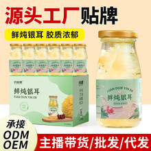 小吊梨饮梨汁酥梨源头工厂炖梨小吊梨汤饮料熬制果蔬汁批发代发d