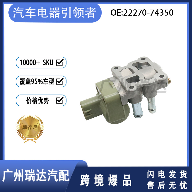 22270 - 74350 2227074350 para motor de válvula de control de ralentí modelo Toyota