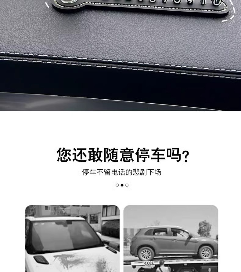 New vase car temporary parking plate mobile car phone number plate car creative high-grade car interior ornaments