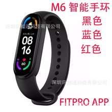 M6�����֭hfitpro����Ѫ��Ѫ���๦�� Ӌ���\���֭hM5 M4���l�S��
