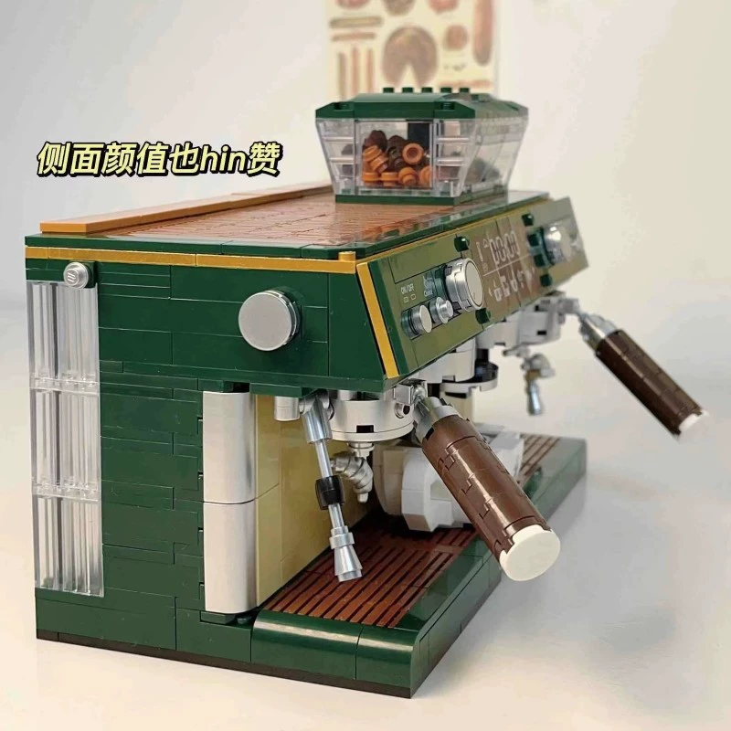 Retro coffee machine, gadget, toy, constructor, small particles