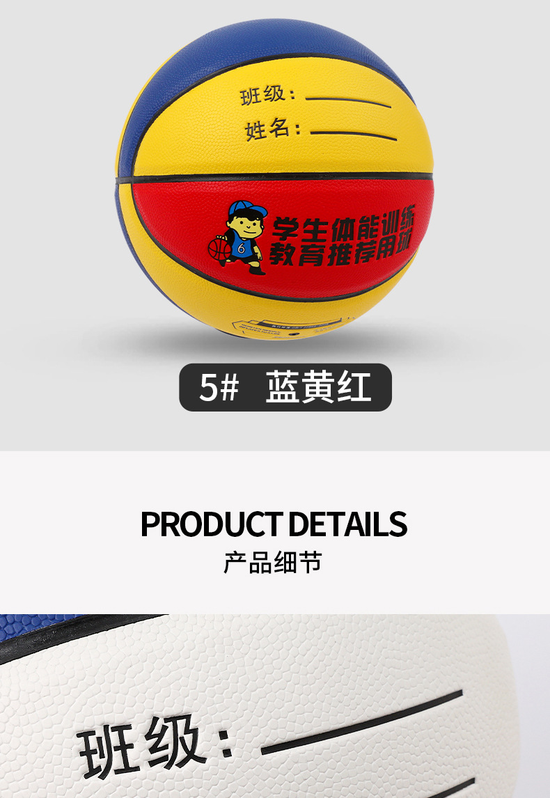 详情图