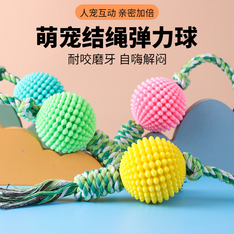 Pet Toys, Bite-Resistant Tpr Corn Balls, Dog Supplies, Teeth Cleaning Toys for Puppies, Wholesale from Manufacturers