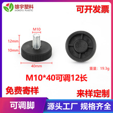 m10*40���{�ݽz12mm�L���ݽz�����_�|�|�������{ƽ���{���ߵ��_�|