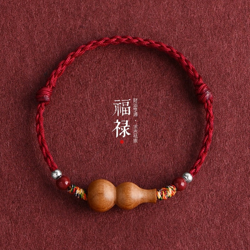Sky Blue Natural Peach Wood Safety Red Bracelet Baby Anti-Fright Bracelet Kidsren's Cinnabar Pressure Handmade Braided Rope