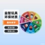 趣味英语气象教学玩具