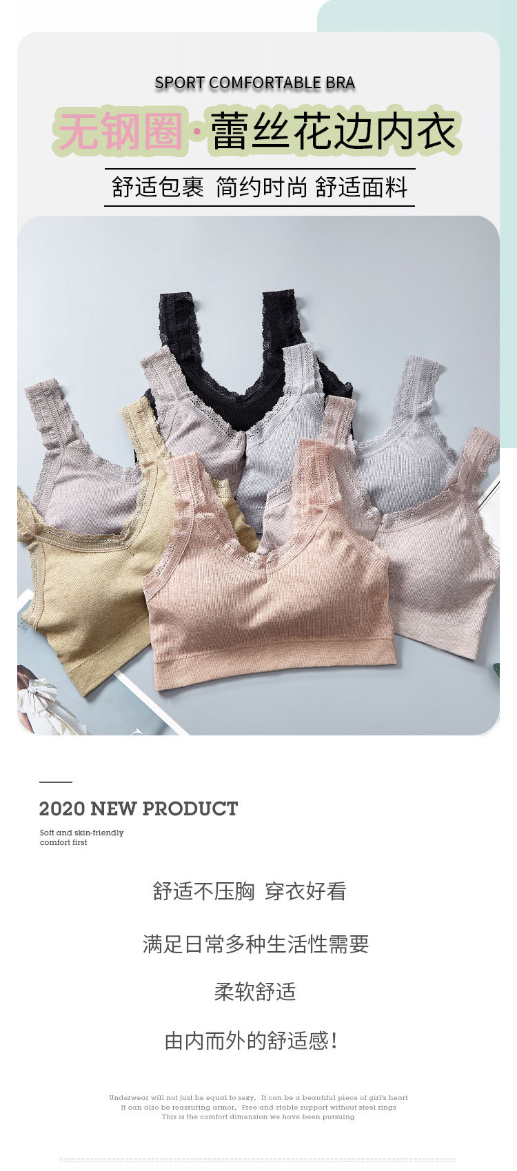 棉美背裹胸性感蕾丝边V领聚拢打底防走光乳胶胸垫可拆卸运动文胸详情图1