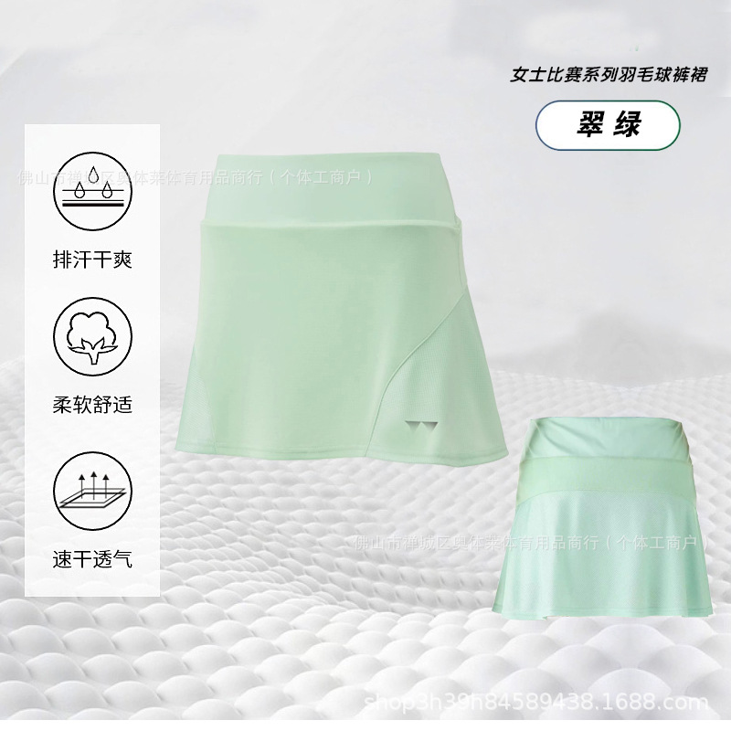 608JP 에메랄드 그린