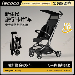 lecoco�����ڴ���܇t2���������p����ۯB�ǙC������݆�냺����܇