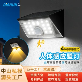 太阳能灯;草坪灯;室外LED