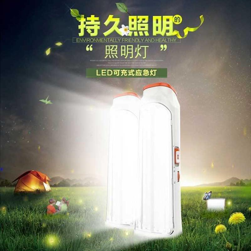 Rechargeable Ultra-bright Household LED Emergency Lámpara de emergencia