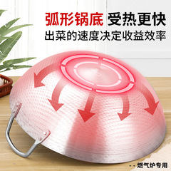 GJU8不鏽鋼炒鍋雙耳鋼鍋廚房蜂窩不粘圓底特大號炒菜鍋大鍋炒鼎燃