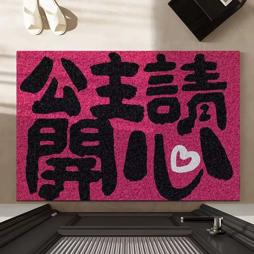 공주님 행복하세요