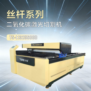 ���V1325�����и�C EVA����и� �߾��ȼ����и�C����,�S��ֱ��