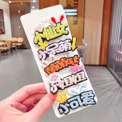 Spring School Sports Headwear June 1st Children's Day Hair Accessories Children's Embroidered Hair Clips Pouch Fabric Duck Clips Baby Small Clips