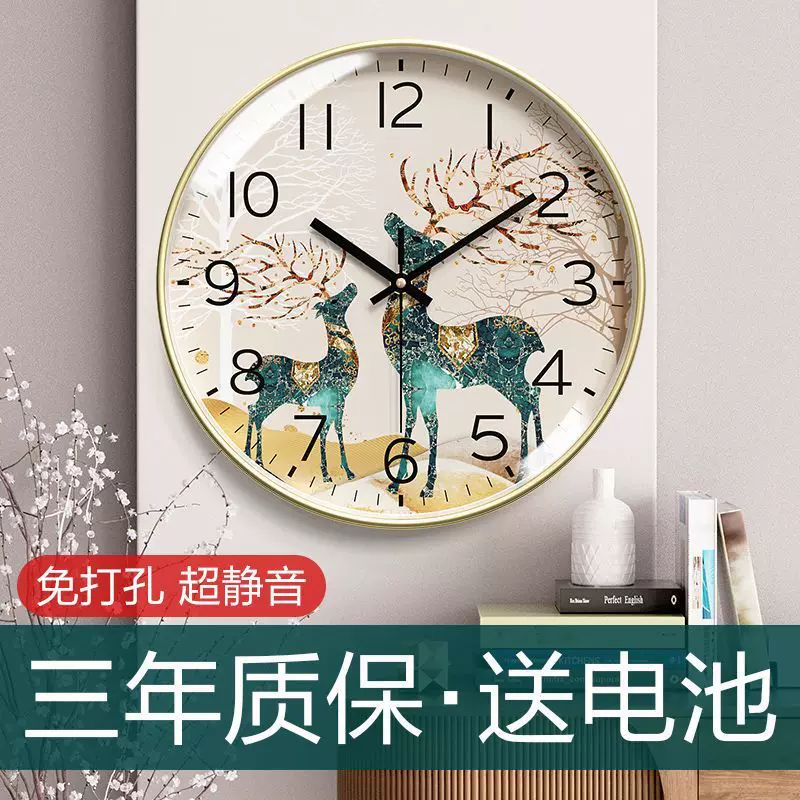 Modern creative quartz pocket watch, Chinese style