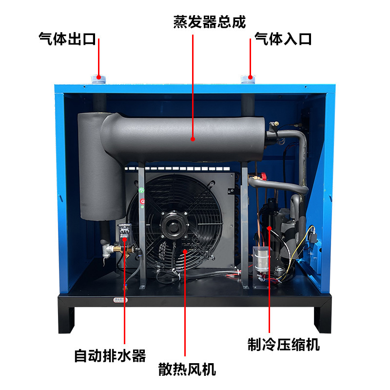 冷凍式乾燥機水分除去10-50hp工場小型圧縮空気冷凍機工業除湿機|undefined