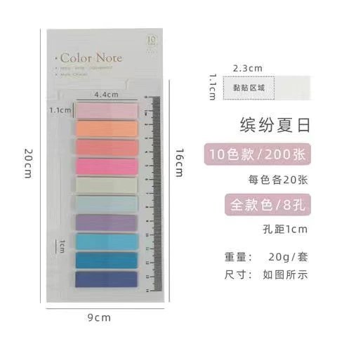 Sticky index tabs (Mododi) PET, 10-color sets — 200 pcs per pack, removable note markers
