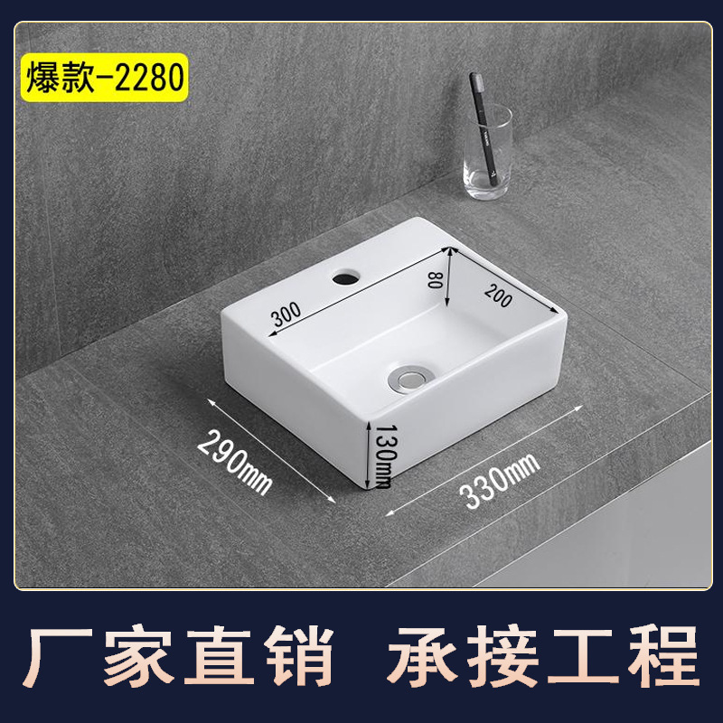 High temperature porcelain wash basin wash basin ceramic integrated basin art table basin single basin balcony wash basin small size square High temperature porcelain wash basin wash basin ceramic integrated basin art table basin single basin balcony wash basin small size square