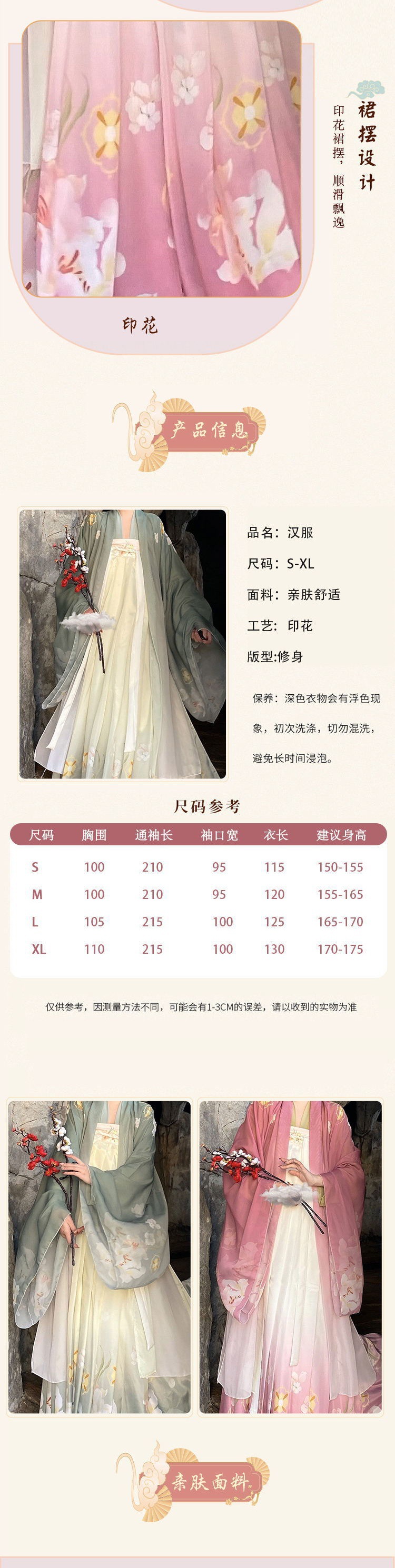 汉服仙气唐汉服唐制齐胸襦裙对襟一片式全套春夏秋款唐朝-阿里巴巴