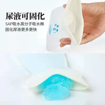 Self-Driving Travel Portable High-Speed Male – On-board emergency urine bag