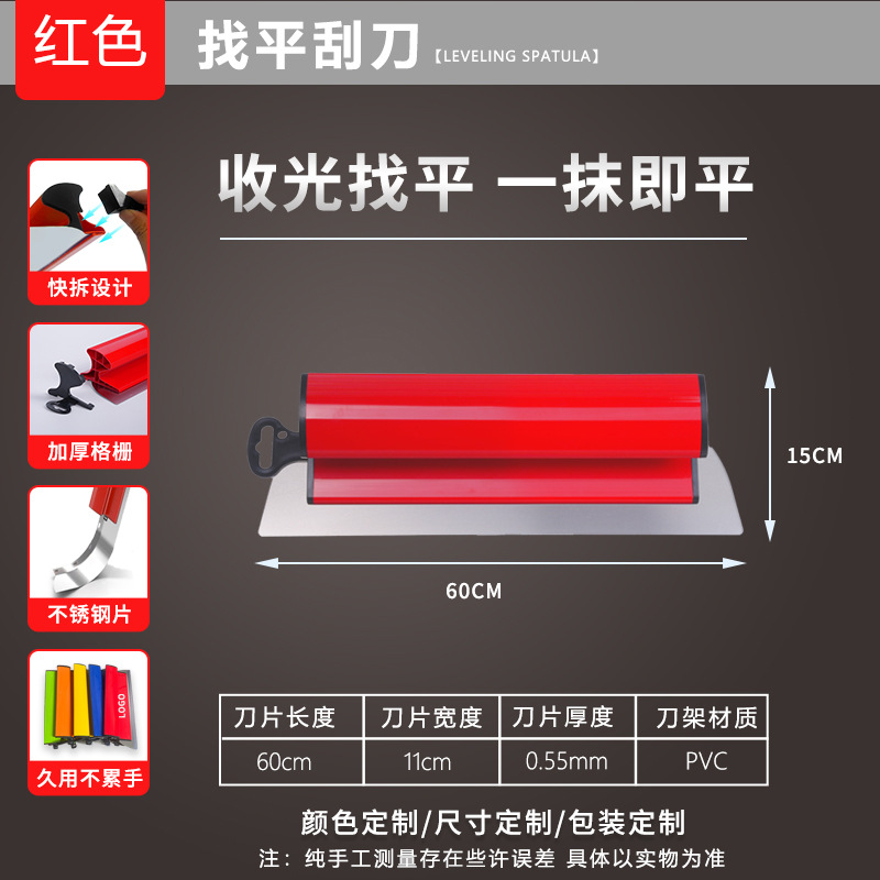 0.55 Raspador de masilla de acero inoxidable grueso con mango, cuchillo de masilla, nivelación, enlucido, enlucido, enlucido, raspado blanco