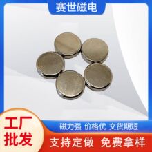���l������F�A�������F�A�Ώ������F����ƬD5-D30�������FƬ