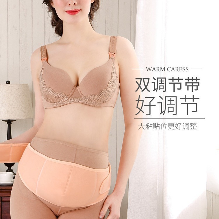 Cross-Border Manufacturer Wholesale Pregnancy Belly Support Belt, Safety Support Belt for Pregnant Women, Pre- and Post-Natal Use