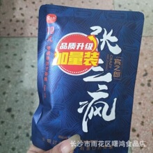 宾之郎10元张三疯槟榔加量装湖南老湘潭正品青果